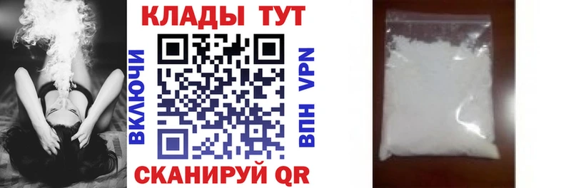Купить закладку Каннабис  БУТИРАТ  APVP  МЕФ  Cocaine  АМФ  Волгореченск