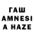 АМФЕТАМИН VHQ Tamila Begaxmedova