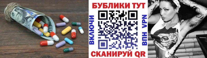 Купить Волгореченск ЭКСТАЗИ DUBAI