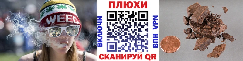 Гашиш индика сатива  Купить  Волгореченск 