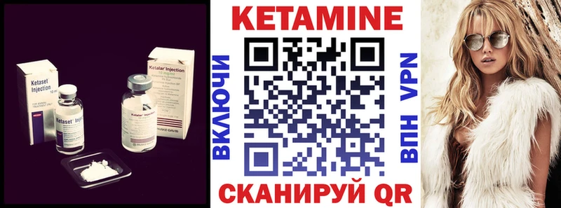 Купить закладки  Волгореченск  Кетамин ketamine 