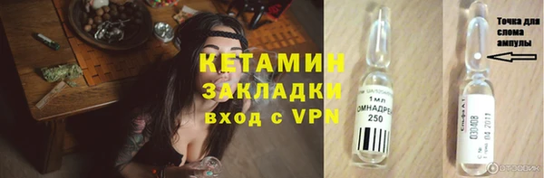 спайс Корсаков