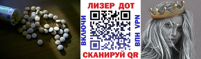 Купить где  Волгореченск  ЛСД экстази кислота 