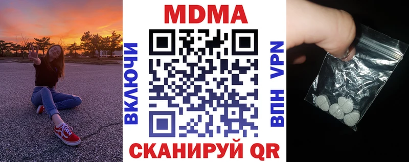 МДМА молли Волгореченск