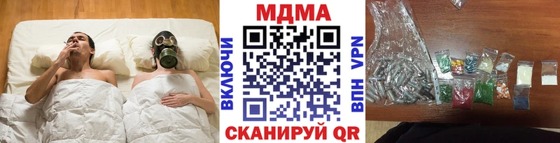 Купить  Волгореченск  MDMA VHQ 