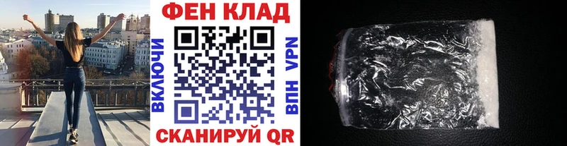 Первитин мет  Купить где  Волгореченск 