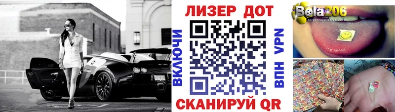 Наркотические марки 1,8мг Волгореченск