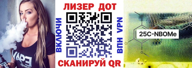 Купить закладки  Волгореченск  Наркотические марки 1,5мг 