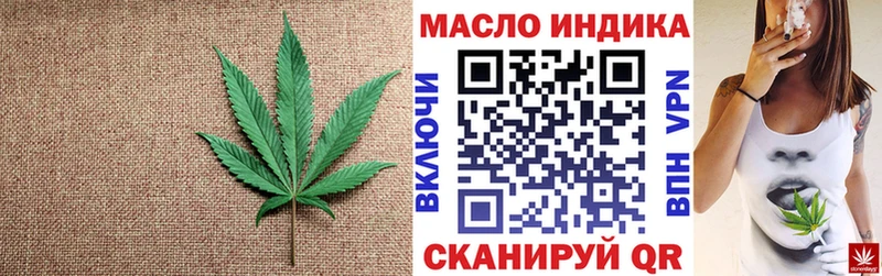 Купить  Волгореченск  Дистиллят ТГК THC oil 